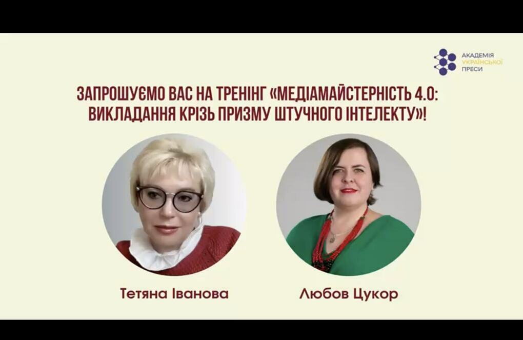 Snimok-yekrana-2025-01-10-v-11