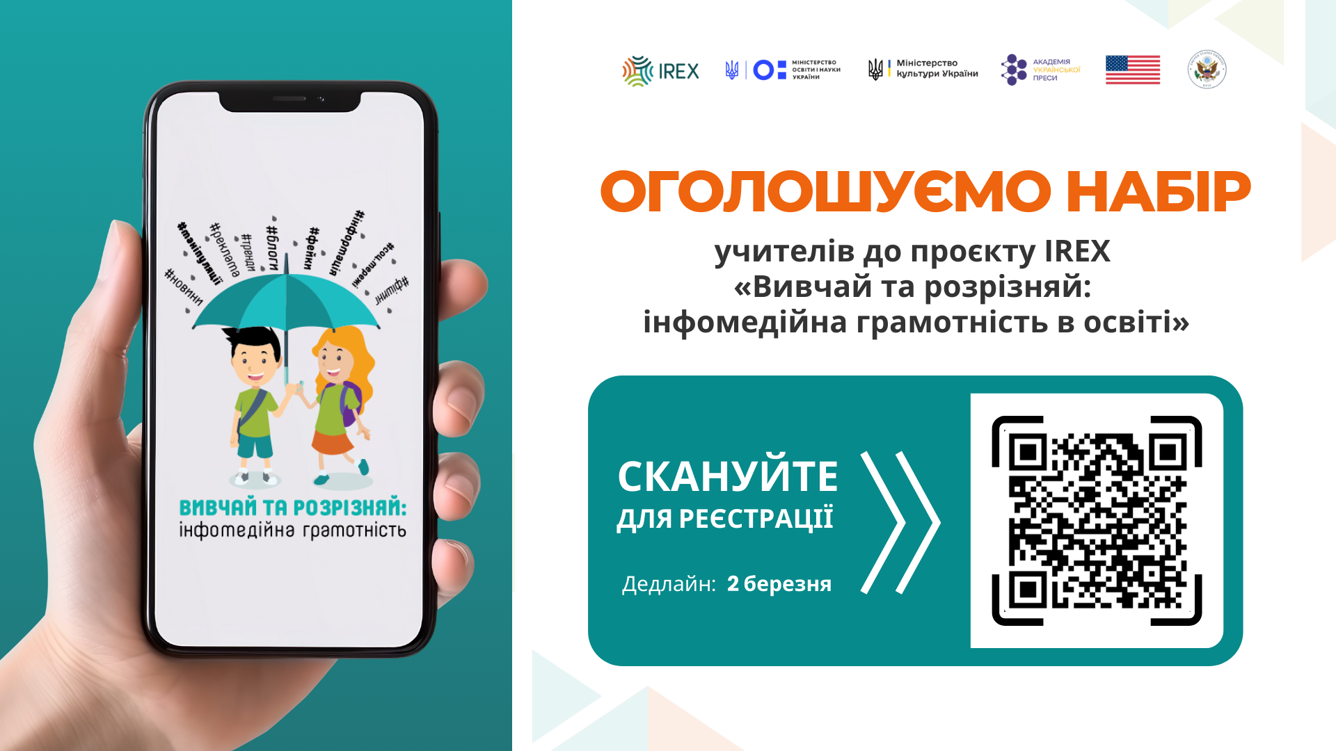 Start_naboru_2026_1920_x_1080_piks