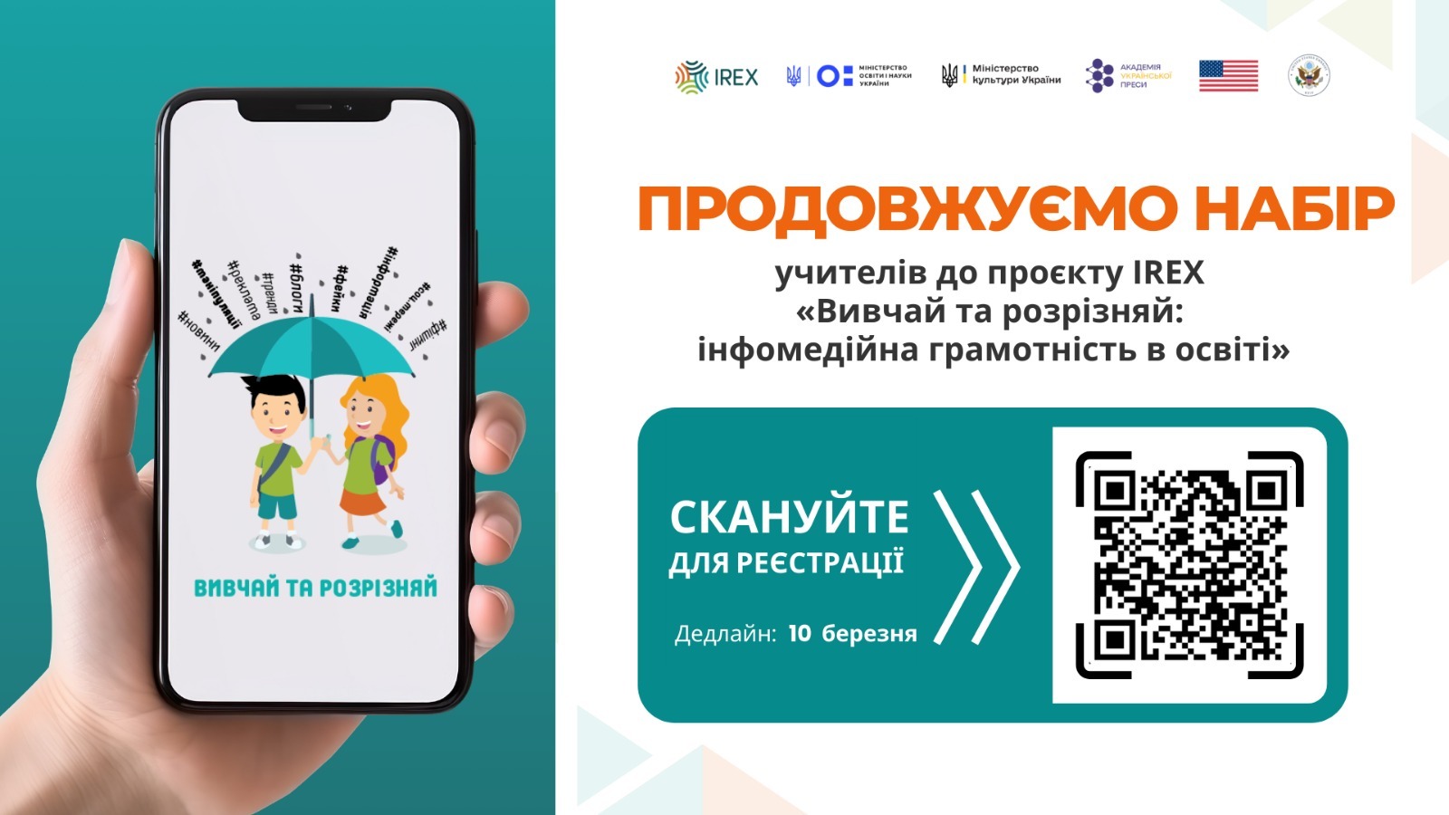 WhatsApp_Image_2026-03-03_at_12