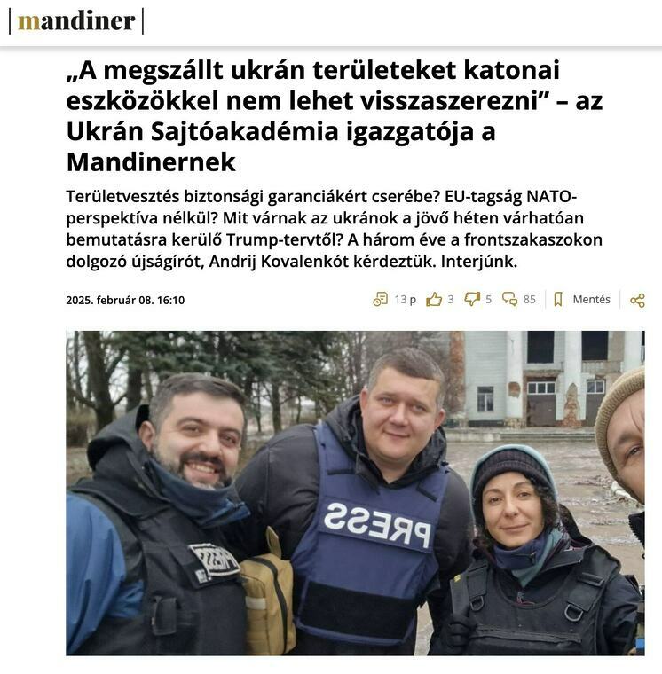 Znimok-ekrana-2025-02-12-o-15