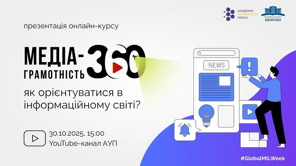 zastavka-kursu-dlya-platformi-Prezentaciya-1